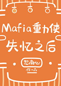 [] Mafiaʹʧ֮