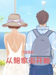 1990ӱҽֿʼ