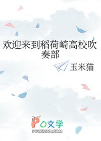 [��������ͬ��] ��ӭ�����������У���ಿ