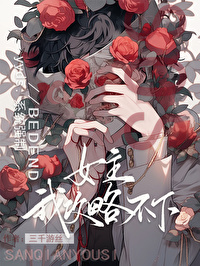 ���������Ů���ҹ��Բ���