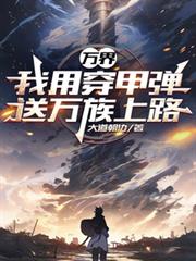 ��磺���ô��׵���������·