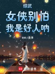 ���䣺Ů���e�£����Ǻ��˅ȣ�