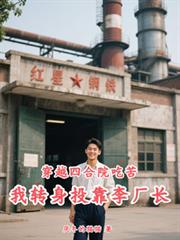 �ĺ�Ժ�Ƽ�ǿ���Ұ�����