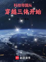 �Ƽ��۹��Ӵ�Խ���忪ʼ