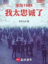 �뵺1984����̫�ҳ���