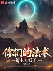 ���ǵķ����汾̫���ˣ�