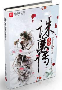 ������ħ��