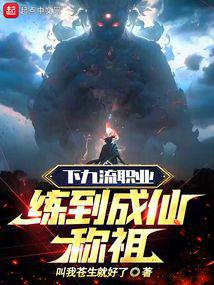 �¾���ְҵ�������ɳ���