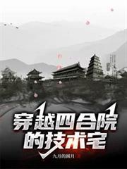 ��Խ�ĺ�Ժ�ļ���լ