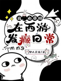 [����ͬ��] �ң��׹Ǿ��������η���ճ�