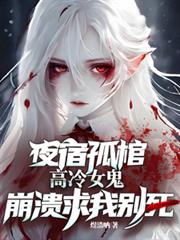 ҹ�޹¹ף�����Ů���������҄e��