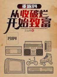 �ػ�1981�������ÿ�ʼ