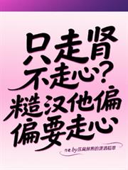 ֻ���������ģ��ں���ƫƫҪ����