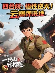 �ĺ�Ժ���������죬�Ʊ���ϴ��