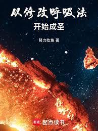 ���޸ĺ�������ʼ��ʥ