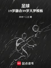 ����19���ں�39�����ģ��