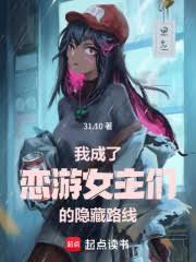 �ҳ�������Ů���ǵ�����·��