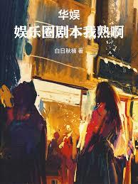 ���飺����Ȧ�籾���찡��