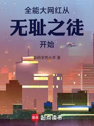 ȫ�ܴ�������޳�֮ͽ��ʼ