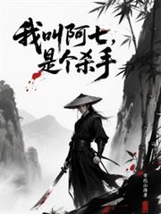 �ҽа��ߣ��Ǹ�ɱ��