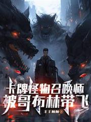 ���ƹ����ٻ�ʦ�����粼�ִ���