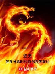 ���죺������ʱ���Դ�����ħ��