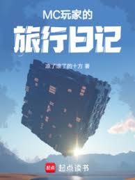 MC��ҵ������ռ�