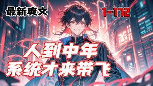 �˵����꣬��ְϵͳ����