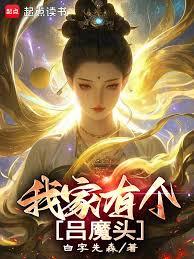 �Ҽ��и���ħͷ