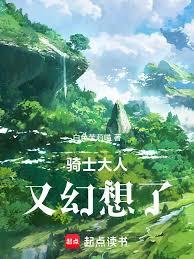 ��ʿ�����ֻ�����