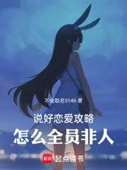 ˵���������ԣ���ôȫԱ����