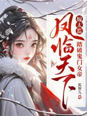 ����竣�������һ���������ȫ����