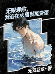 ����������������ˮ����ܱ�ǿ