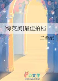 [��Ӣ��] ����ĵ�