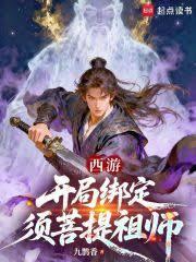 ���Σ��ӷ���ɽ��ʼ֤����ʥ��