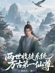 ������ͽϵͳ����ŵ�һ����