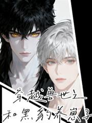 ��Խ����֮�ͺڱ�������