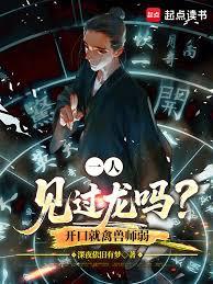 һ�ˣ��������𣿿��ھ�����ʦ��