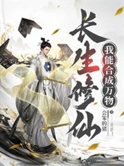 �������ɣ����ܺϳ�����