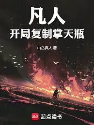 ���ˣ����ָ�������ƿ