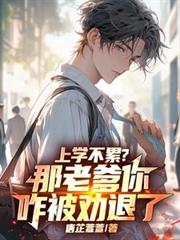 ��ѧ���ۣ����ϵ���զ��Ȱ���ˣ�