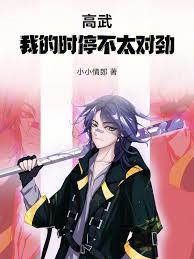 ���䣺�ҵ�ʱͣ��̫�Ծ�