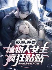 ���ɣ�ӭȢֲ����Ů�����������