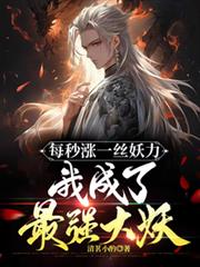 ÿ����һ˿�������ҳ�����ǿ����