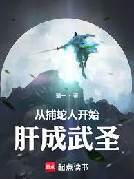 �Ӳ����˿�ʼ�γ���ʥ