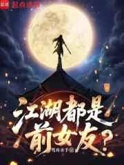 ��������ǰŮ�ѣ�