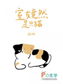 ���Ѿ�Ȼ��ֻè