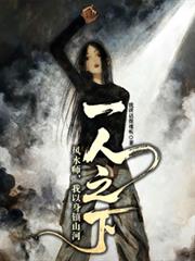 һ��֮�£���ˮʦ����������ɽ��