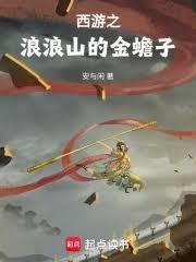 ����֮����ɽ�Ľ����