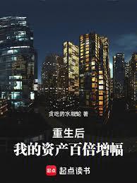 �������ҵ��ʲ��ٱ�����